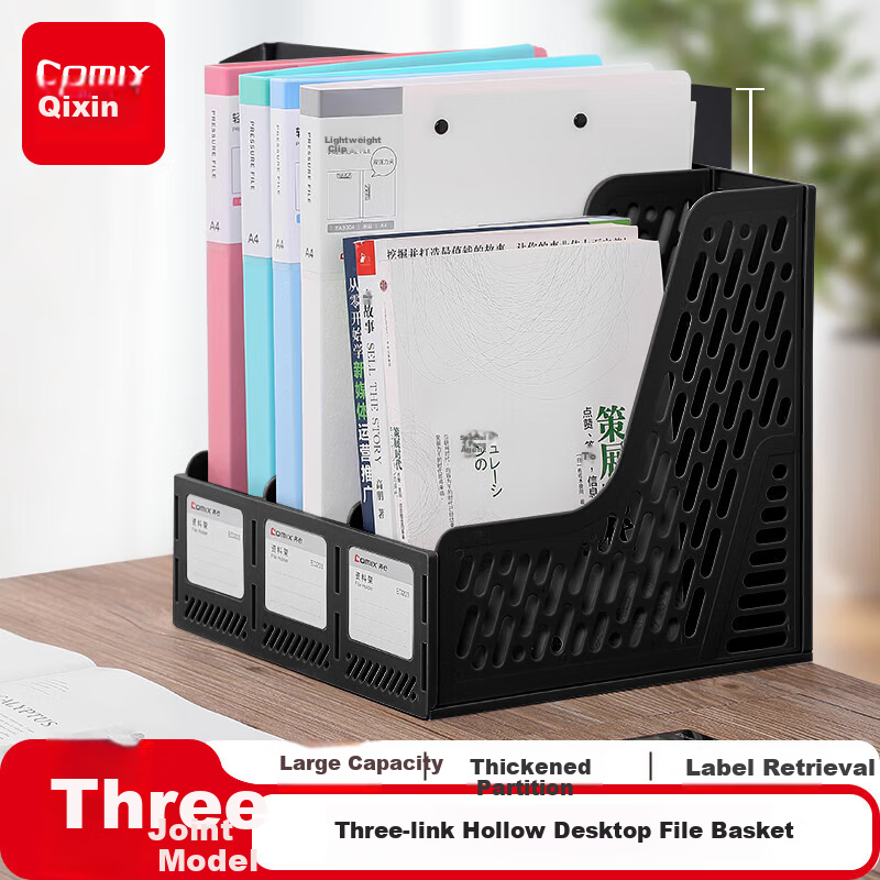 comix three-tier hollow desktop file organizer, black