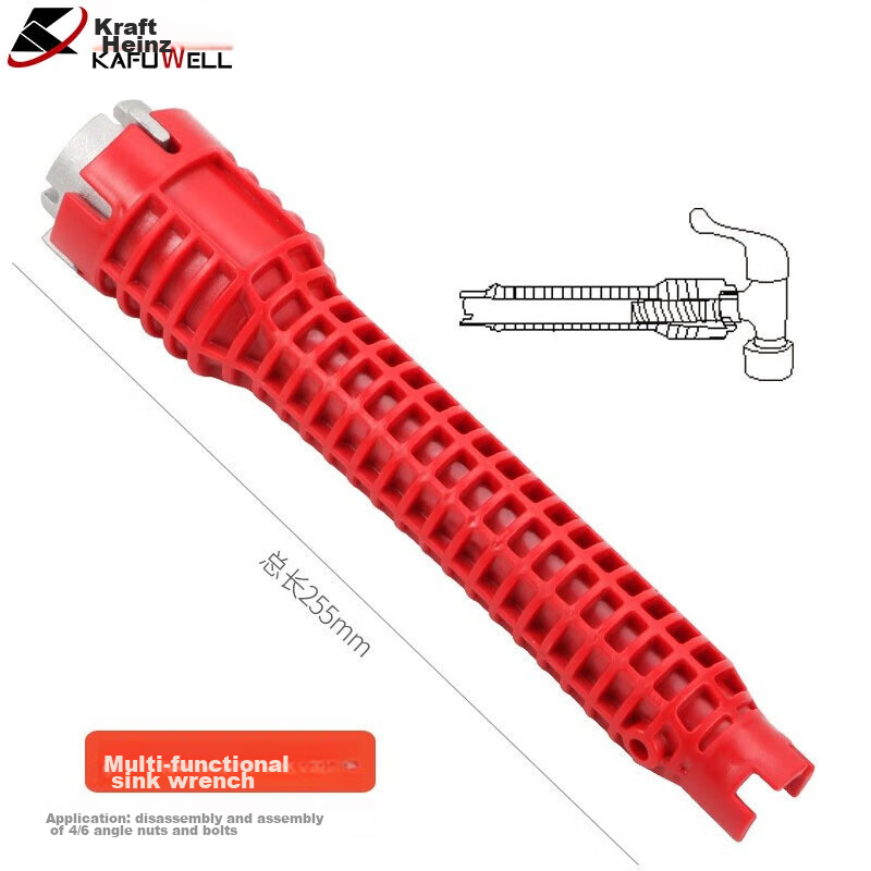 KAFUWELL Wide-Mouth Adjustable Wrench WR4182