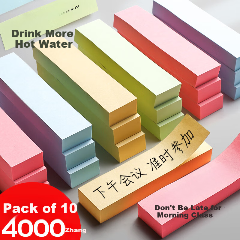 Jinzhi 4000 Sticky Notes 4-Color Pack