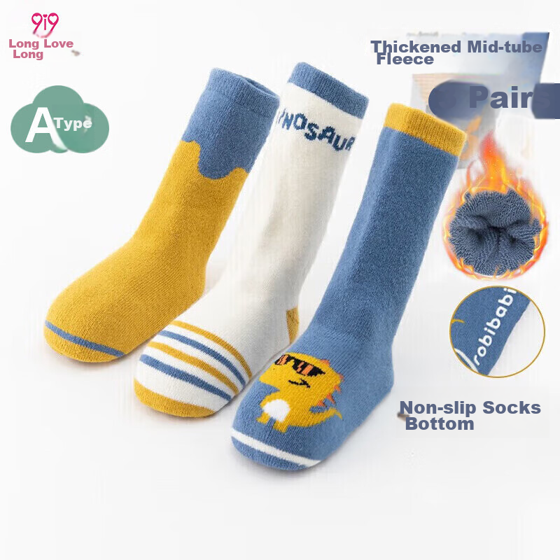 9i9 baby dinosaur socks, thick mid-calf