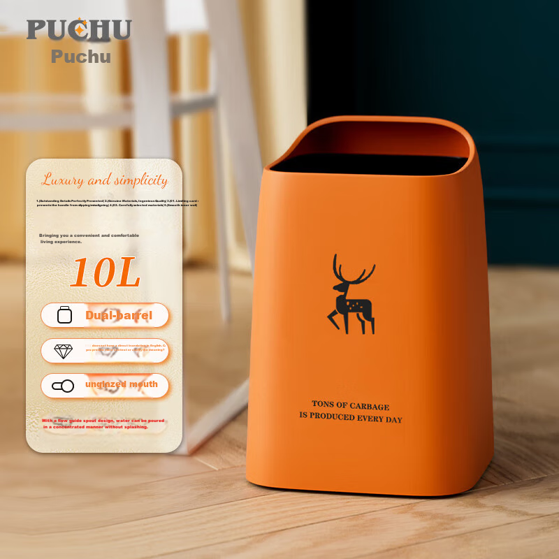 puchu 10l unglazed trash can for home