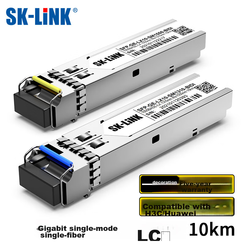 SK-LINK Gigabit Optical-Electrical Conversion Module for Huawei/Ruijie