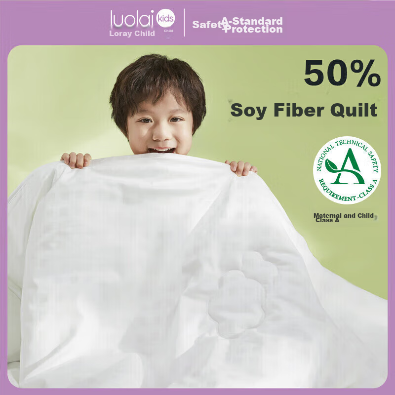 luolaikids all-cotton soybean fiber quilt