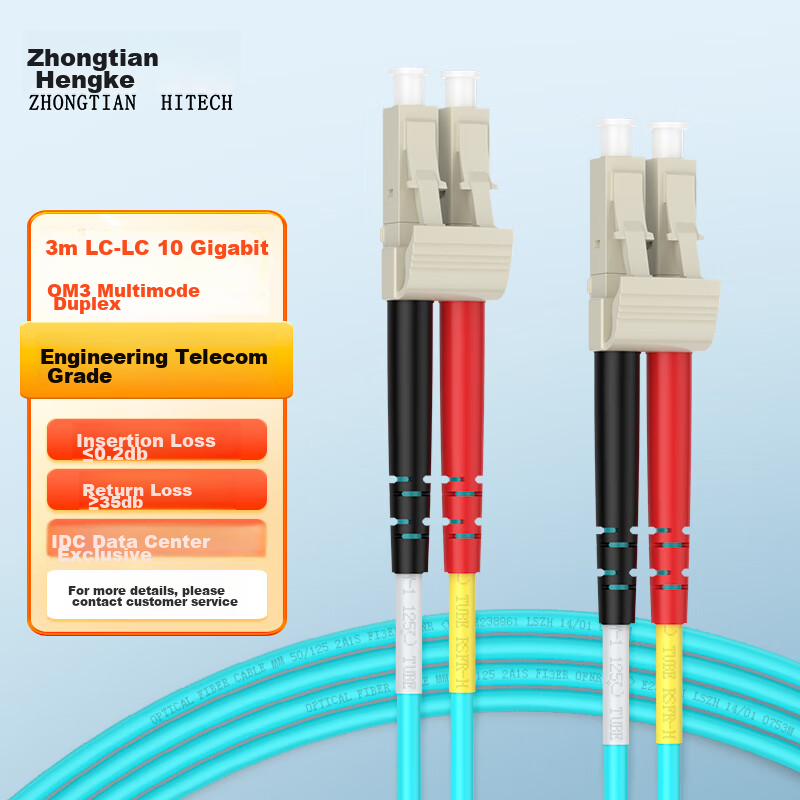 Zhong Tian Hitech OM3 10G Multimode Fiber Patch Cable LC-LC 15m