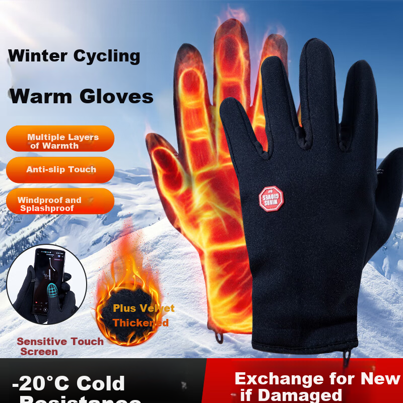 BWNK Winter Fleece-Lined Cycling Gloves, Electric Motorcycle & Bicycle, Touchscreen Compatible