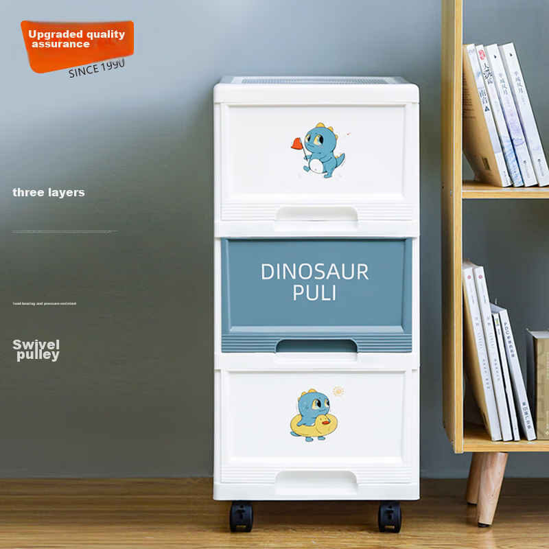 Citylong 3-Tier Dinosaur Plastic Storage Cabinet for Kids