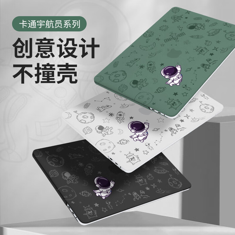 DiYiGongFang MacBook Air 13 Cartoon Protective Case, M1 Compatible
