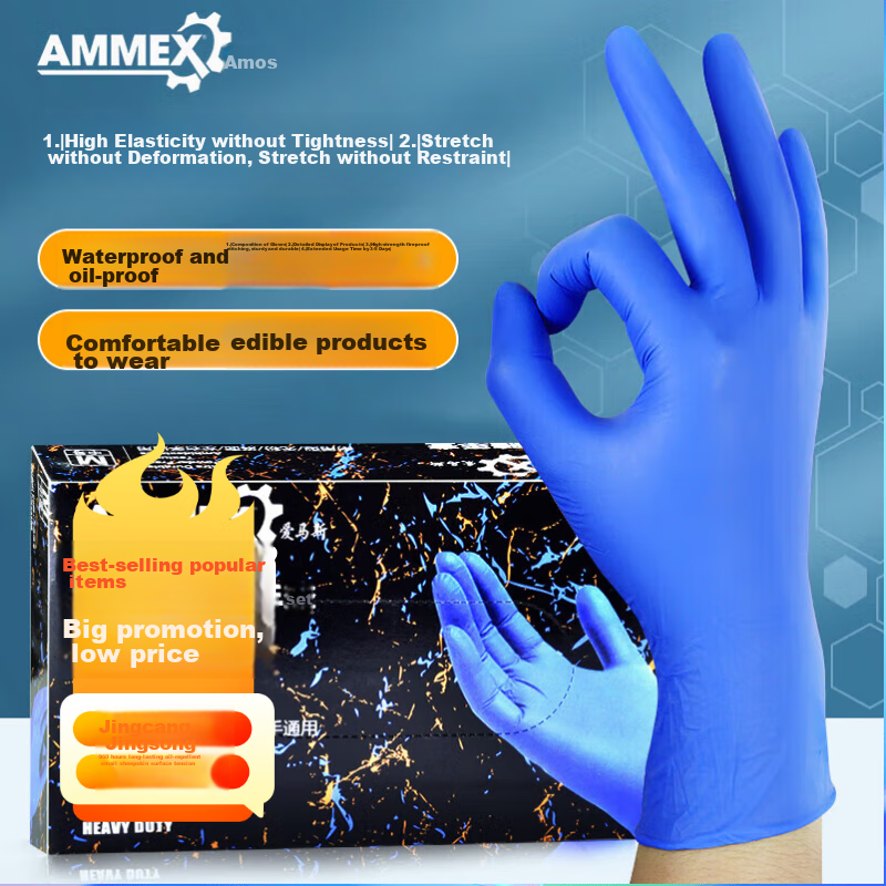 ammex nitrile gloves, thickened, oil-resistant, non-slip, acid and alkali resistant, for laboratory and industrial use, 100 pieces/box, blue