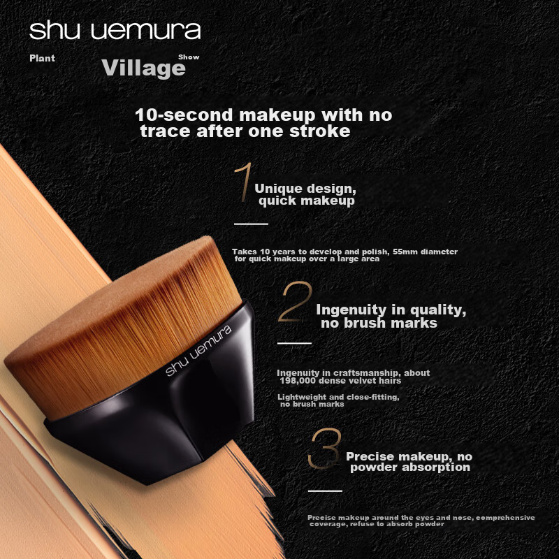 Shu Uemura No.55 Seamless Brush for Precision Makeup