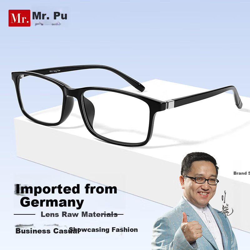 Mr.PuTian Anti-Blue Light Reading Glasses for Elderly