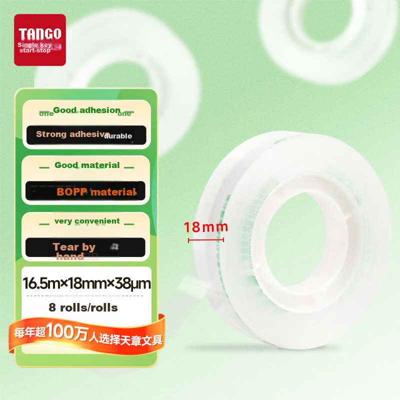 Tango Transparent Easy-Tear Office Tape, 18mm x 16.45m, 8 Rolls