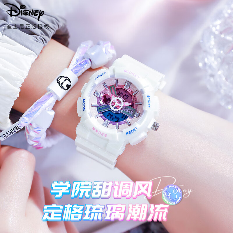 Disney Dual Display Water Resistant Men's Watch