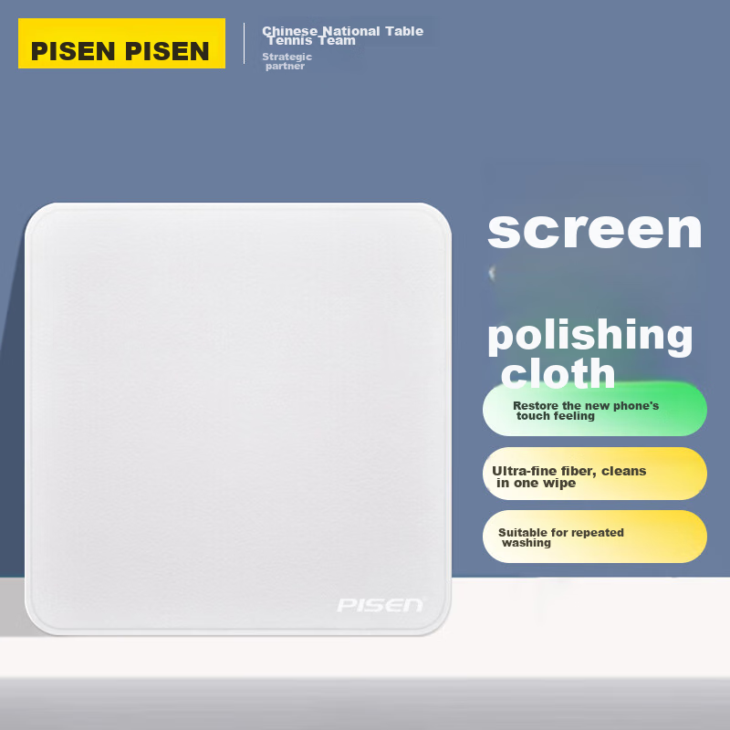 Pisen Ultra-Fine Screen Cleaning Cloth for All Devices