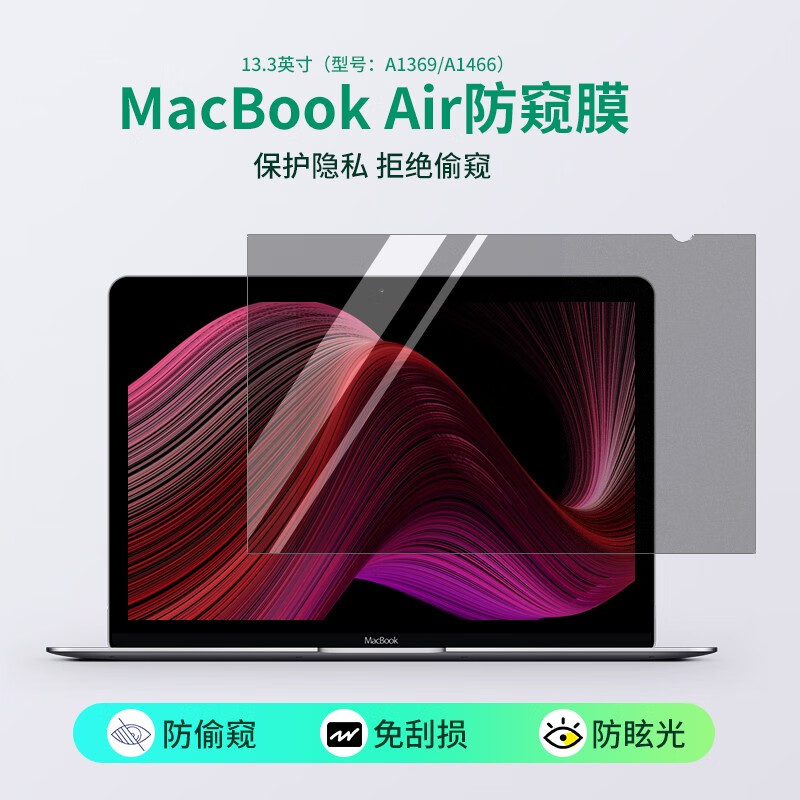 MUGU Anti-Glare Privacy Screen Protector for MacBook Air 13.3 Inch
