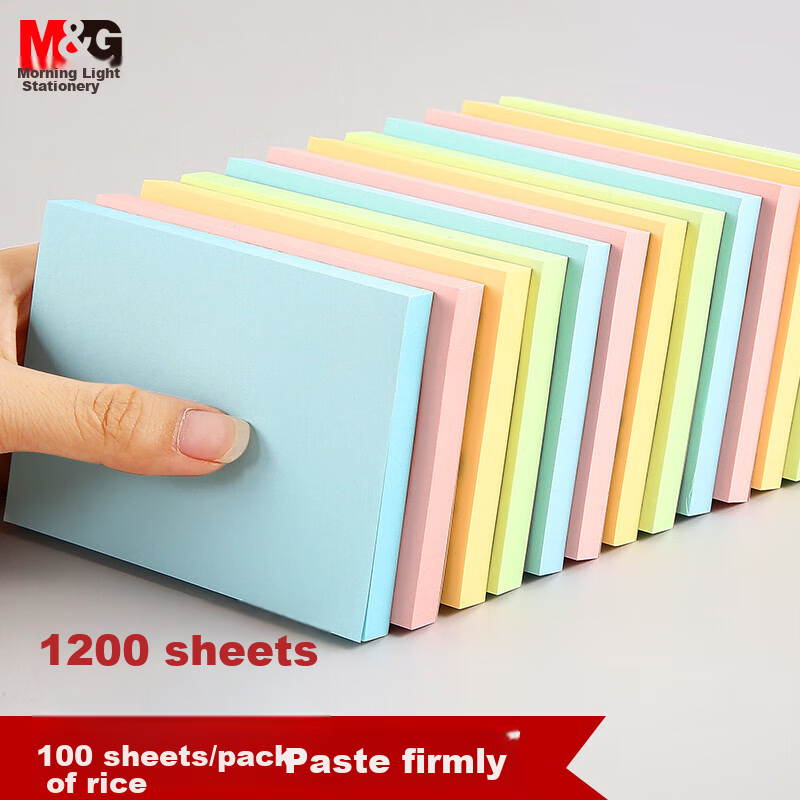 M&G Yellow Sticky Notes - 76x76mm, 1200 Sheets