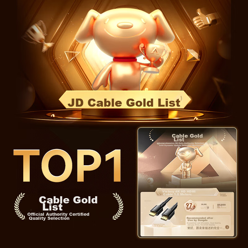 Shengwei 4K HDMI Cable 10M