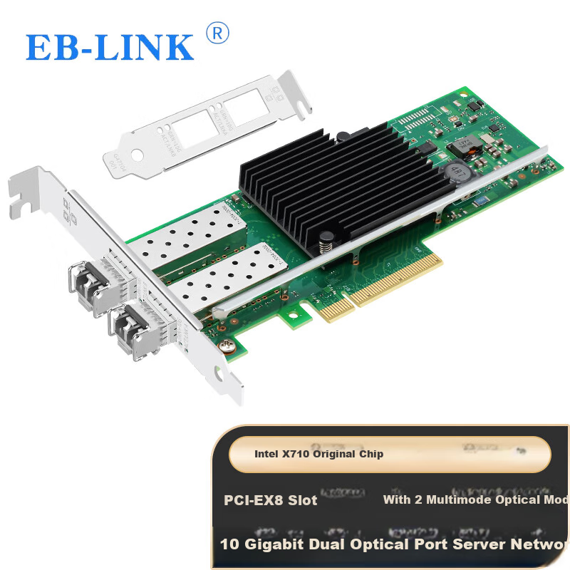 EB-LINK X710 Dual-Port 10 Gigabit Ethernet Card with SFP+ Module