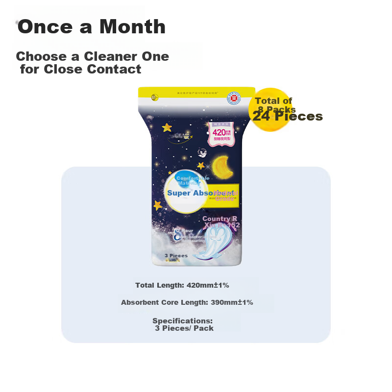 Beishute Overnight Sanitary Napkins 420mm Ultra-Absorbent