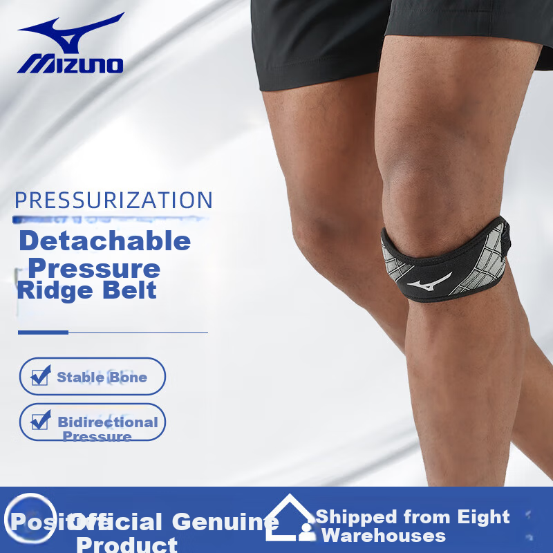 Mizuno C2CS1507 Patellar Strap Knee Brace for Fitness Running
