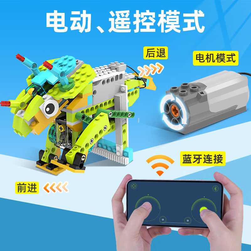tudao robot master basic edition educational toy