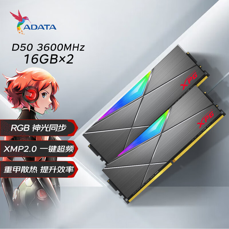 adata xpg spectrix d50 32gb ddr4 3600 gaming rgb ram