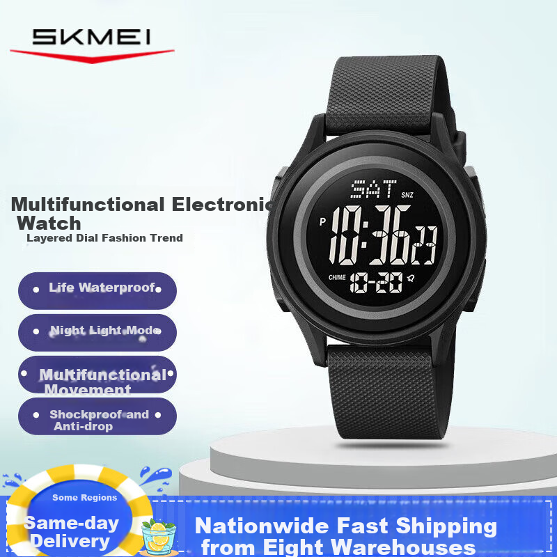 Skmei Student Watch for Teens Waterproof Alarm Clock