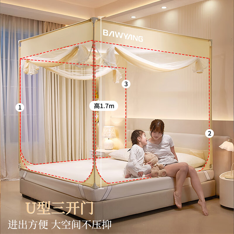 La Torretta Baby Anti-Fall Bedside Mosquito Net 3-Door