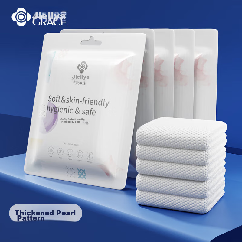 Grace Thickened Pearl Pattern Disposable Bath Towels, 5 Pack