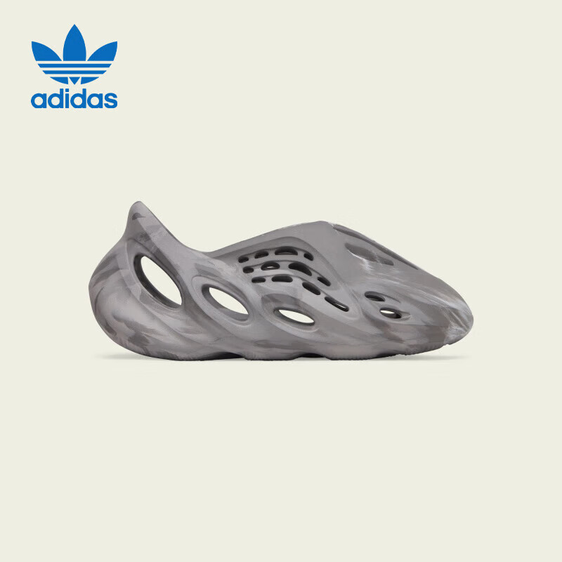 Adidas Yeezy Foam Cement Sneakers for Men & Women