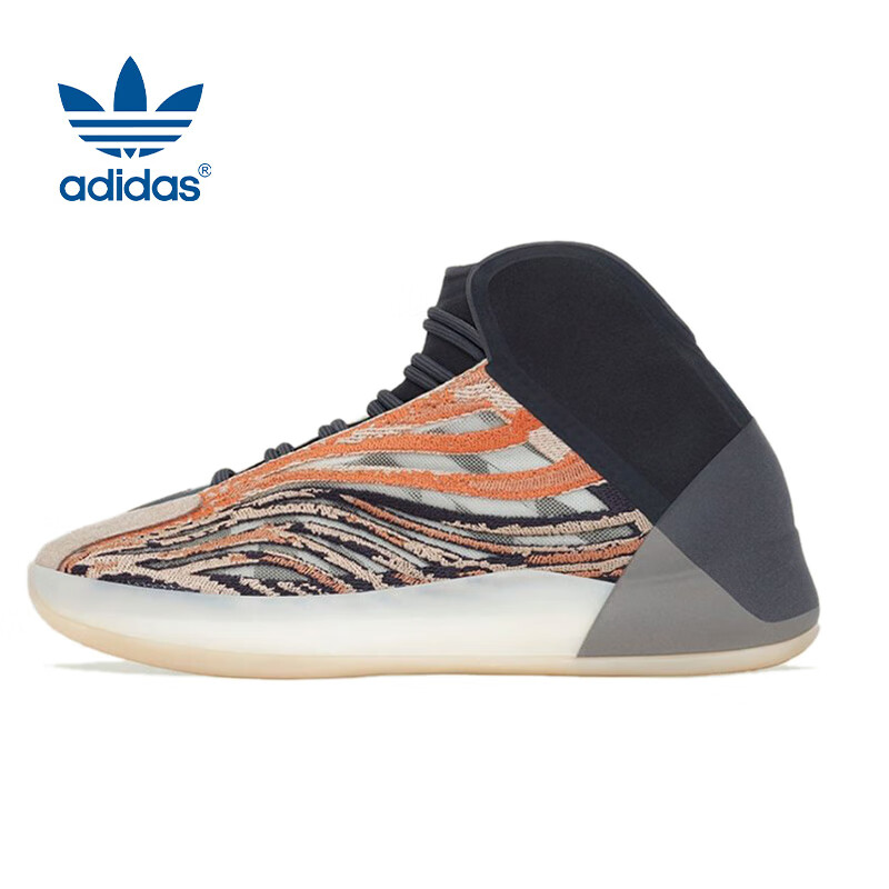 Adidas YEEZY Boost 350 V2 Basketball Shoes