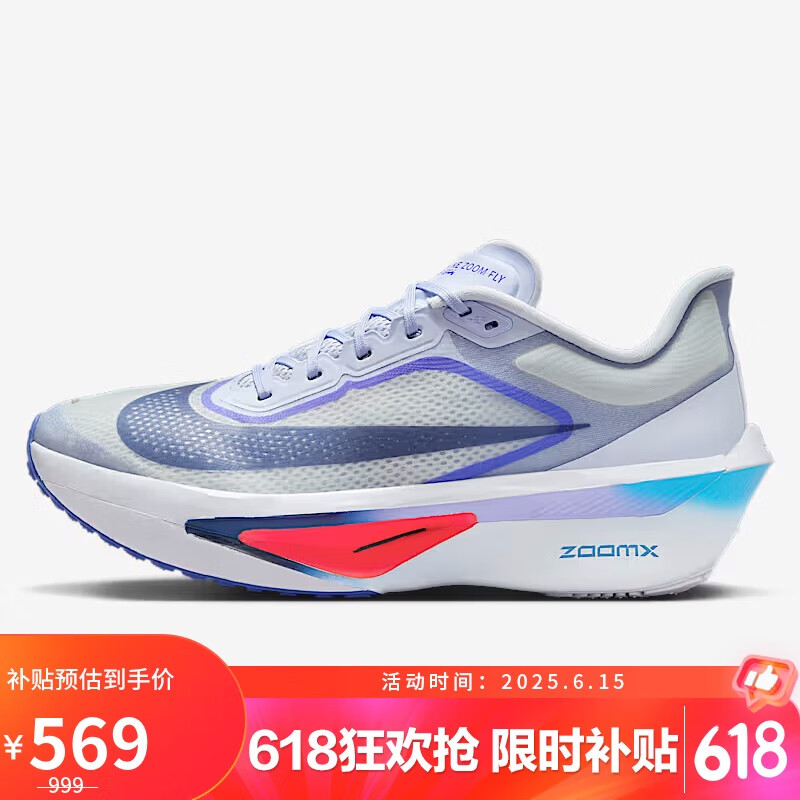 Nike Zoom Fly 6 Men's Carbon Plate Running Shoes_0