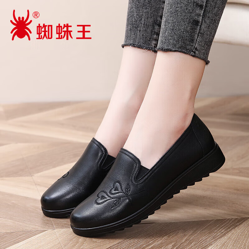 Spider King Women's Soft Leather Casual Flats
