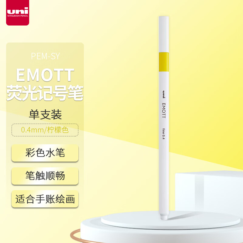 uni colored journaling pen set