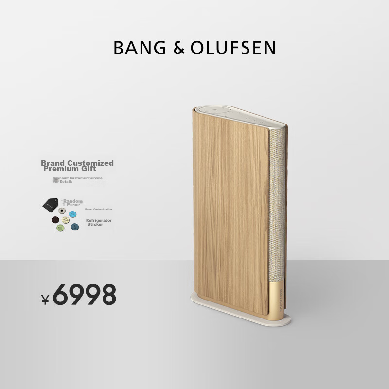 B&O Beosound Emerge Gold Bluetooth Speaker