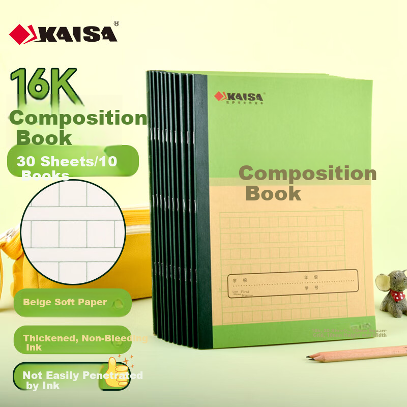 Kaisa 16k 10-pack composition notebooks for Chinese homework