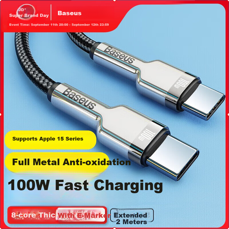 Baseus PD100W Dual Type-C Fast Charging Cable 2m Black