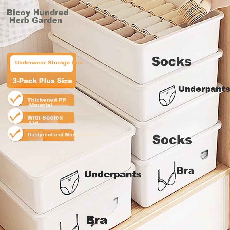 BaiCaoYuan 3-Piece Underwear Storage Box Set