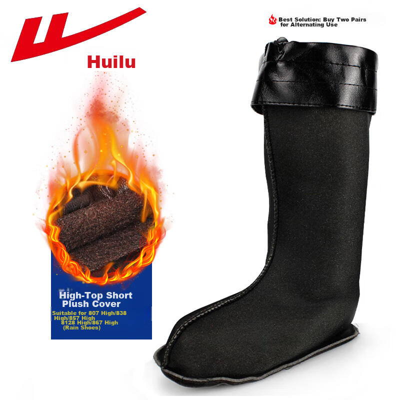 Warrior Men's Mid-Top Fleece-Lined Rain Boot Liner Size 41
