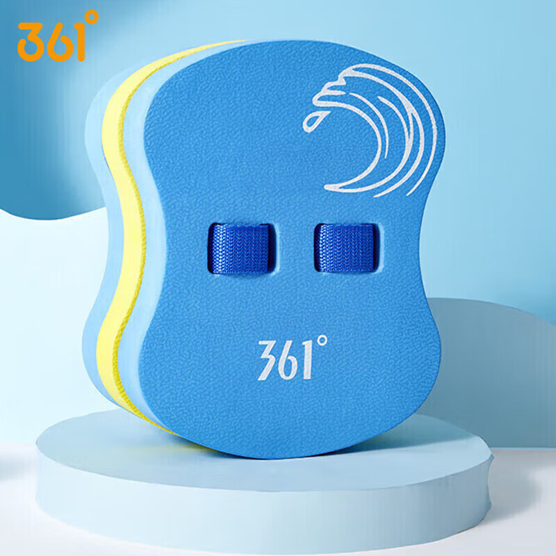361° Children's Swimming Float Board Kickboard