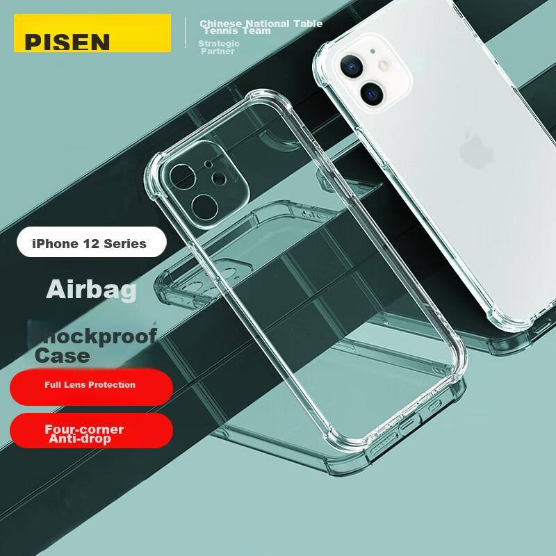 PISEN Clear Anti-Scratch Soft Case for iPhone 12 Mini