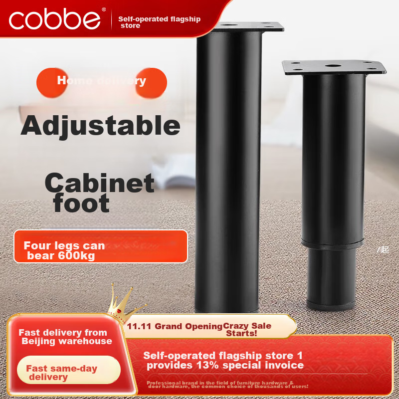 Cobbe Adjustable Table Legs 12-18cm