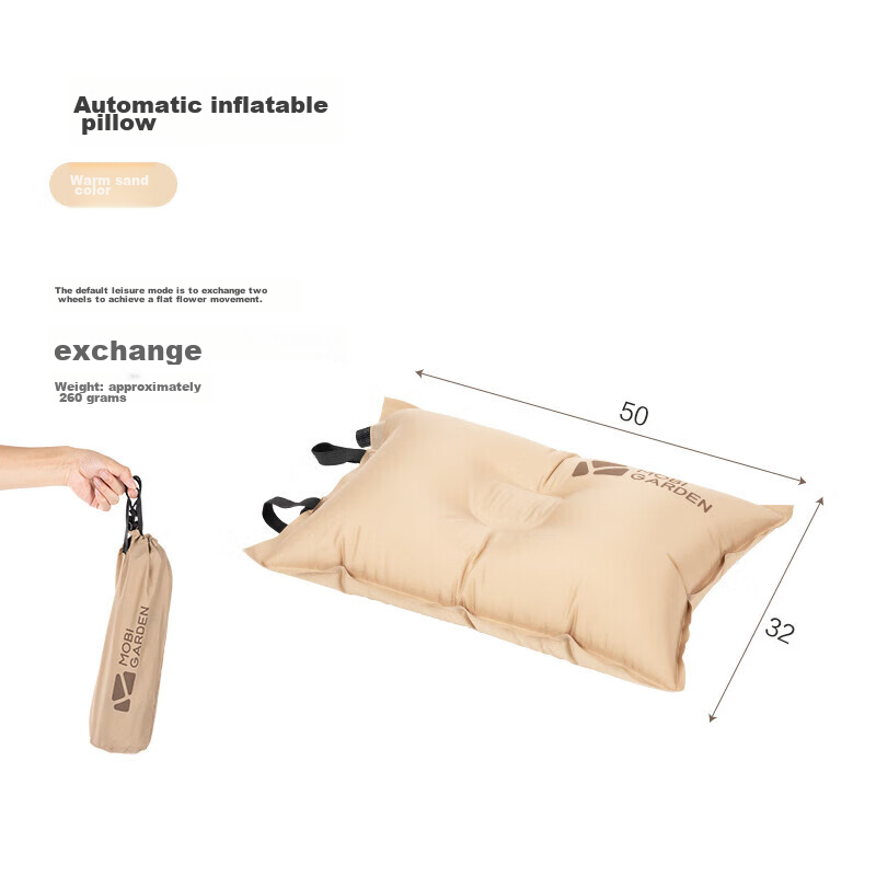 Mobigarden Travel Pillow - Warm Sand