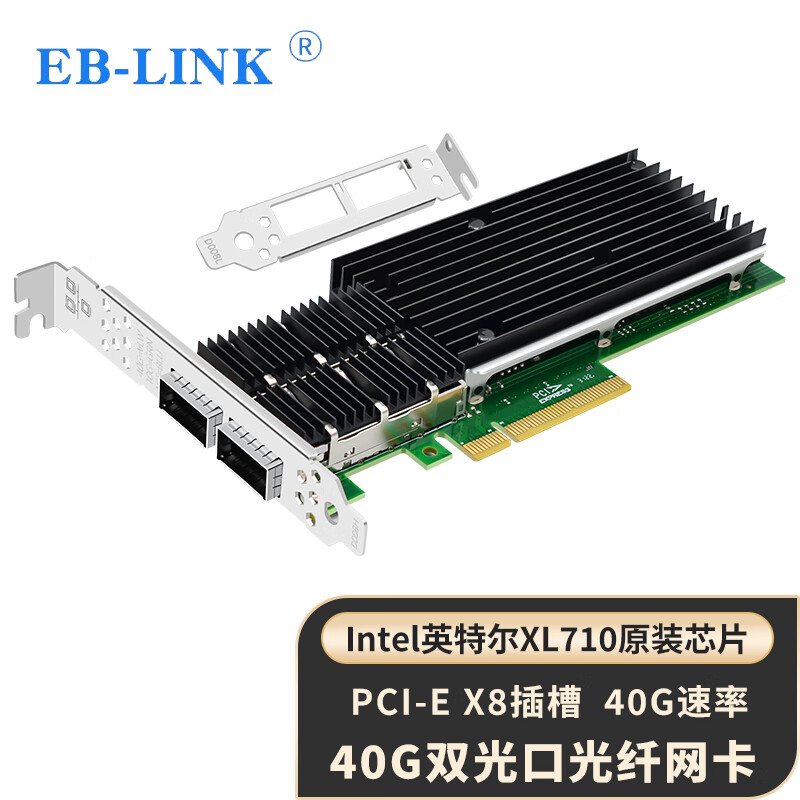 Intel XL710 Chip 40G Dual Optical Port PCIe Network Card