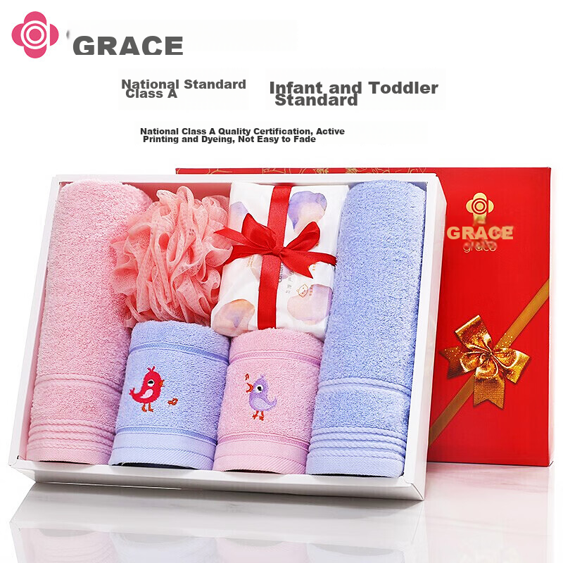Grace Pure Cotton Towel Gift Set 6 Pieces