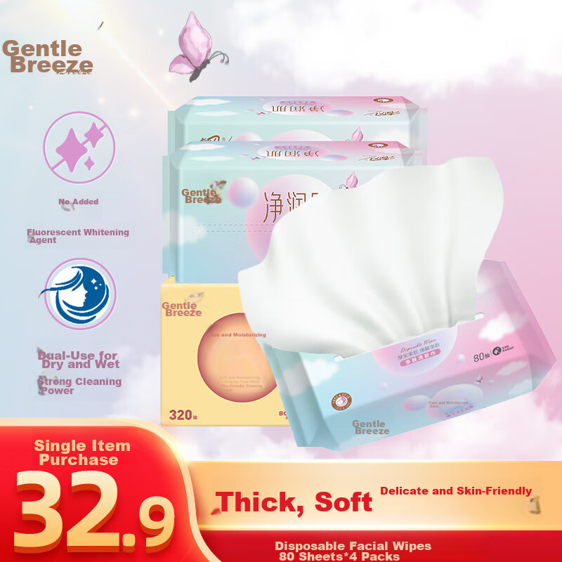 APP 80ct Face Cleansing Wipes, 4 Packs - Gentle, Multi-Use