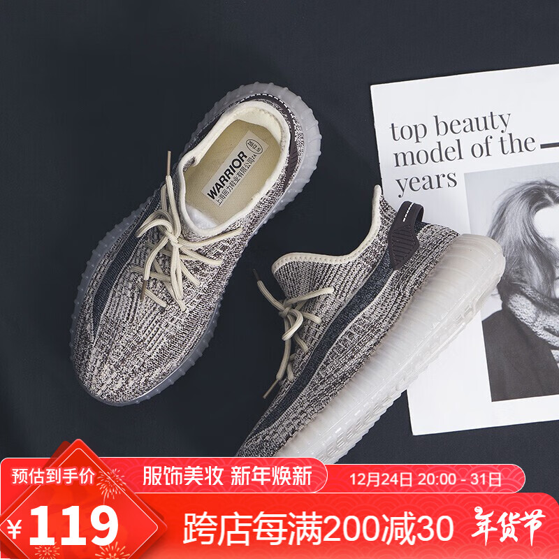 warrior sports coconut mesh casual breathable running shoes for men_1