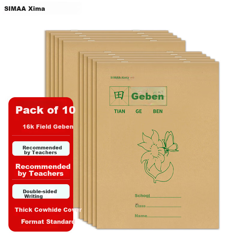 SIMAA 16k Large School Exercise Books, 10-Pack
