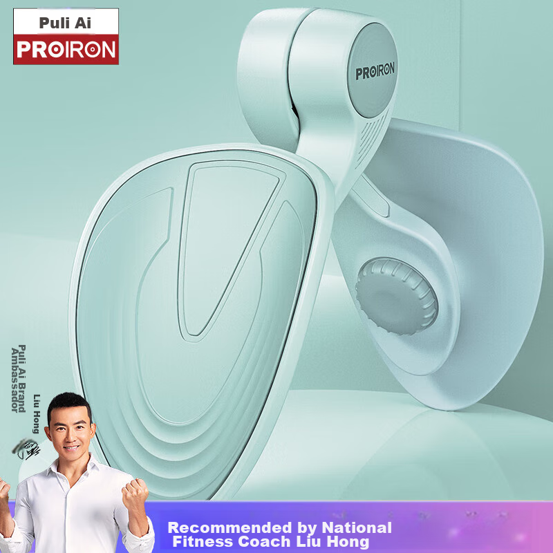 Proiron 360 Adjustable Kegel Exerciser for Men & Women