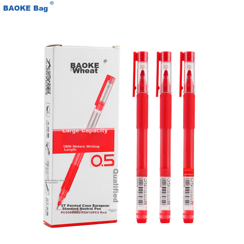 baoke pc5008 red gel pen set