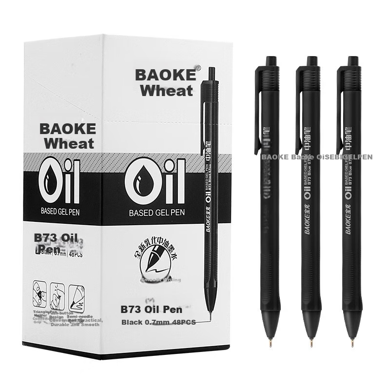 baoke b73 retractable oil pen set
